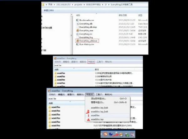acaddoc.lsp是什么文件