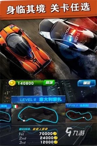 2022单机无网络赛车游戏大全 好玩的单机无网络赛车手游有哪些