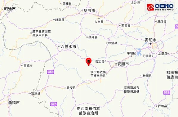 贵州六盘水市发生4.0级地震，震中在哪里