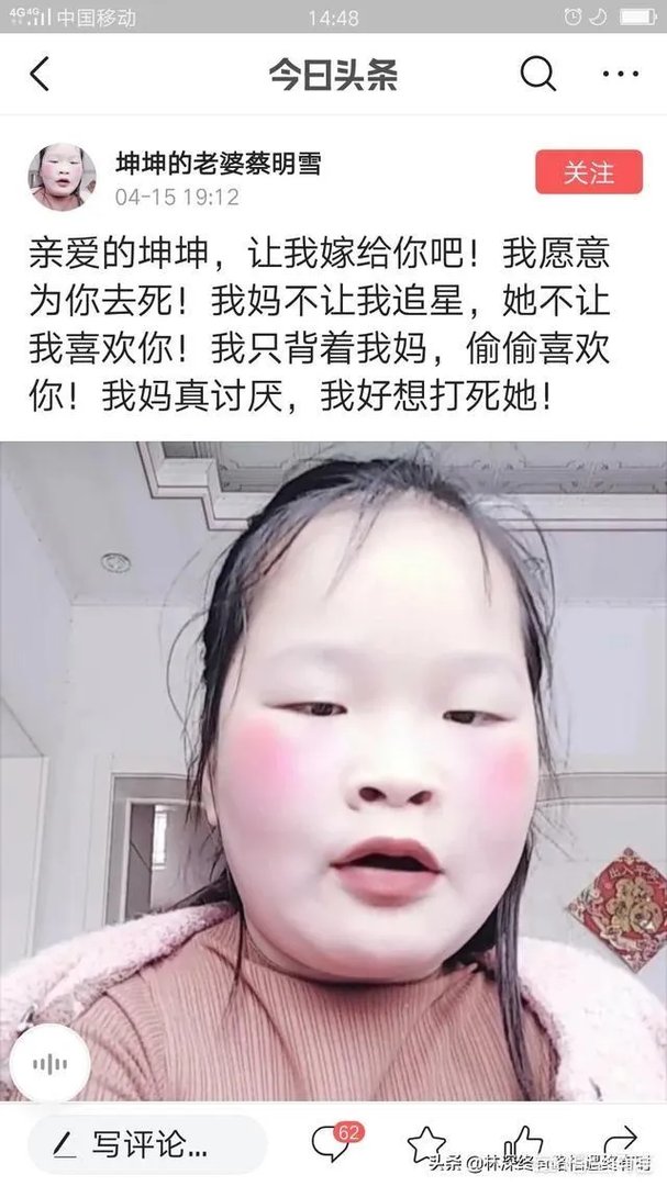 如何看待蔡徐坤给B站发律师函?