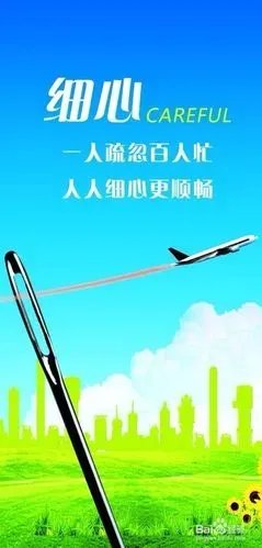 男子把44万现金当垃圾扔在服务区,生活中,你是一个细心的人吗?