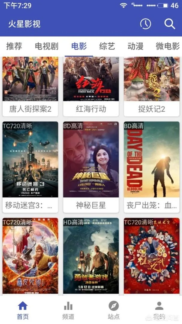 夸克上面怎么免费看vip付费电影