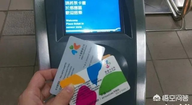 台湾捷运卡能欠费出站吗?