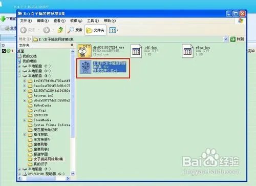 硕鼠怎么用？