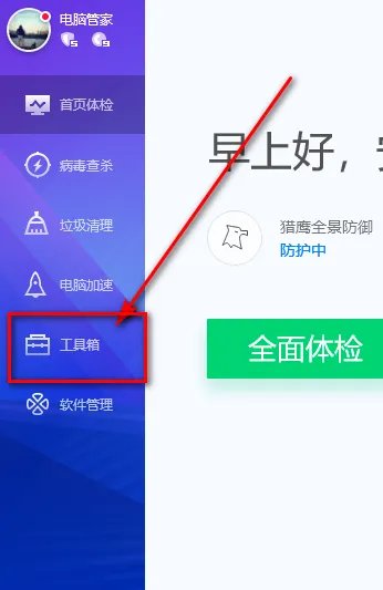 联想的主板是什么型号的