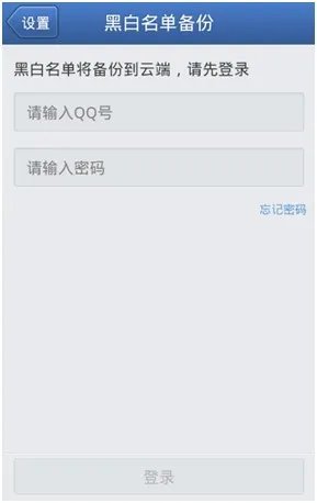 怎么屏蔽联通的垃圾短信!!??