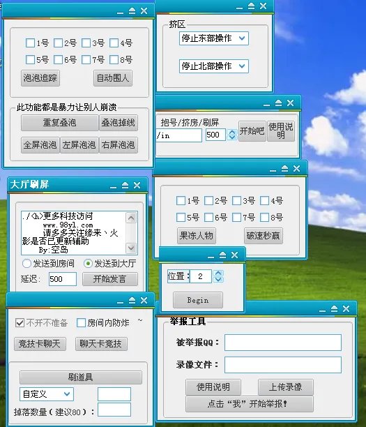 能给我QQ堂刷糖币的挂、 、谢谢啦