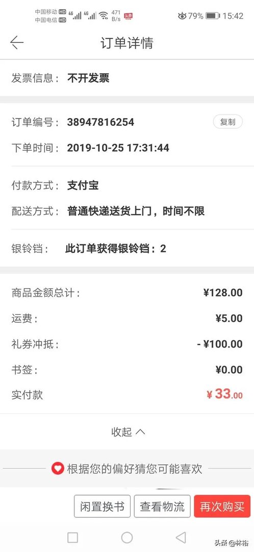 哪个网上书店卖书最便宜?