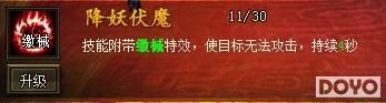 8641《大闹天宫OL》3个新手72变人物的优劣