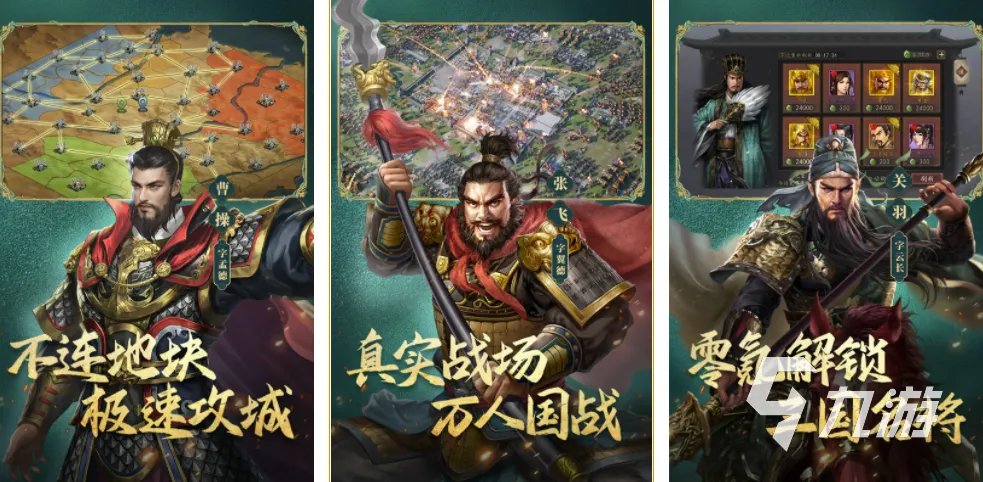 三国攻城类游戏哪个好玩2022 比较火的三国攻城类型游戏推荐