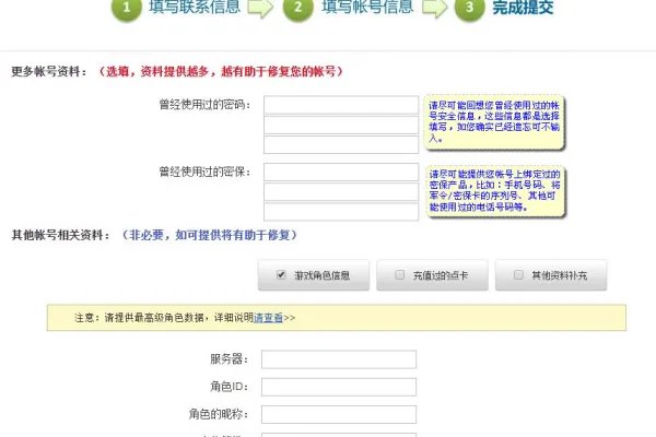 在网易只用身份证能不能找回账号?