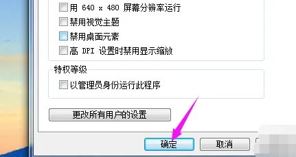 安装99宿舍软件时,电脑显示“系统中存在不兼容软件,无法继续”怎么办?