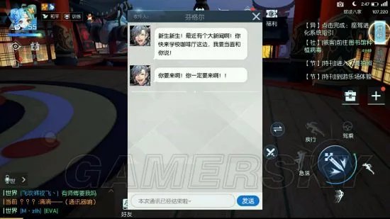 龙族幻想声之绊铃铛声攻略 异闻任务声之绊完成方法