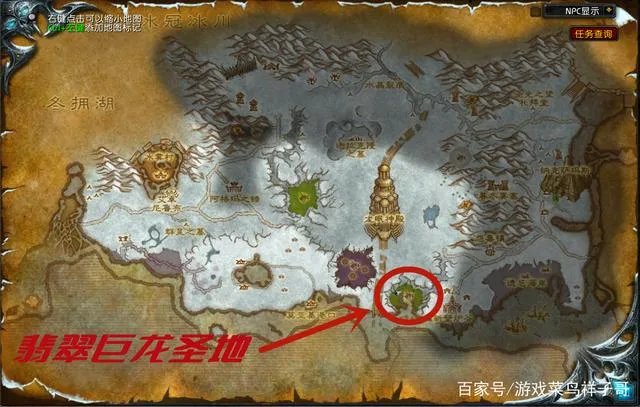 魔兽世界wlk去哪采药赚钱