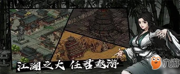烟雨江湖木头有什么用 木头作用详解