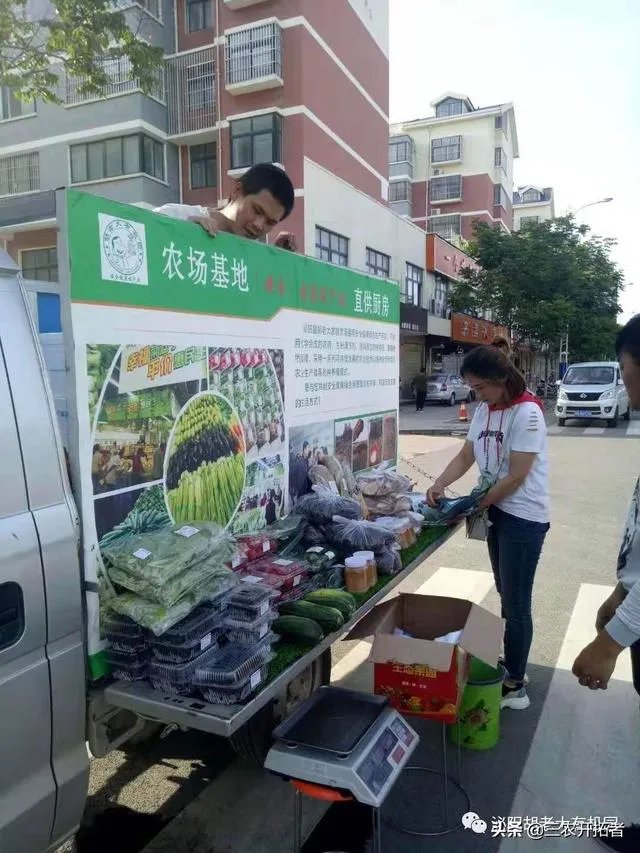 网购农产品和当地市场买有啥区别?