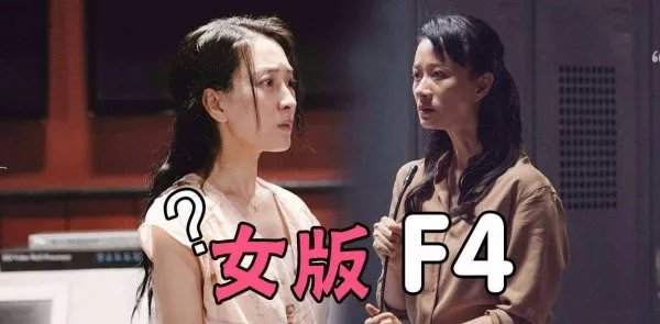 《演员请就位2》胡杏儿究竟是不是内定的冠军?