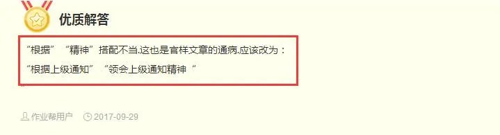 湖北汉川市一医院多次强制员工捐款,女护士发文怒怼后被要求写检讨,你怎么看?
