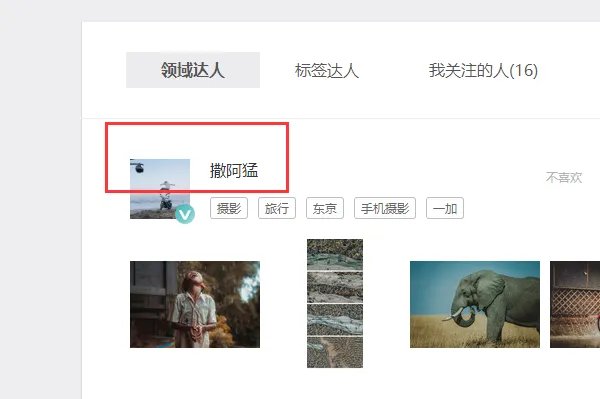 网易博客如何转载别人的日志?
