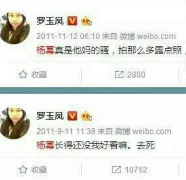 怎么看待娱乐圈周立波和凤姐这对冤家？