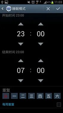 人性化旗舰 三星Galaxy S III功能体验