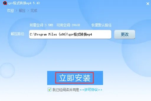 mp4软件下载