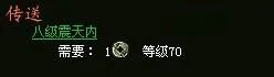 副本【孔雀河之殇】——玩家攻略