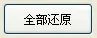 lol盒子出装怎么自己设置分享给他人