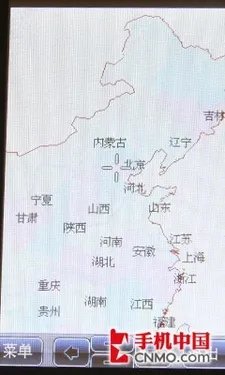 加密防盗!海信商道S830商务手机评测