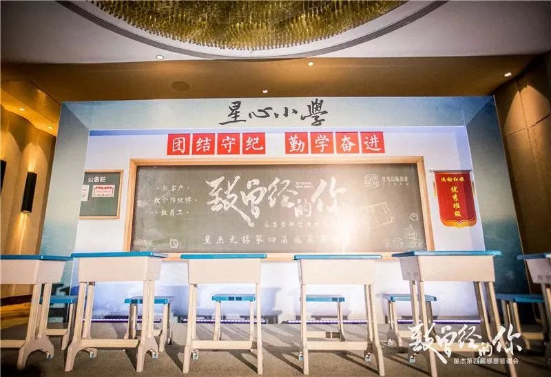 星杰怀旧大片上映,一代人的集体回忆刷爆朋友圈