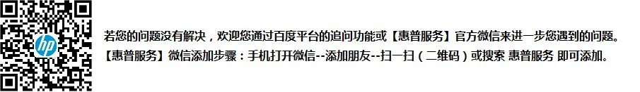 HP M1005打印机驱动下载好安装败,求救