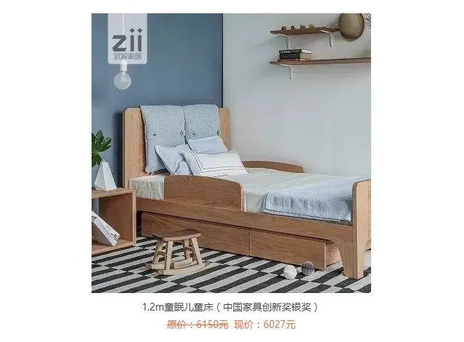 双11剁手节丨等了一年,这些北欧、MUJI风的原创家具终于降价了