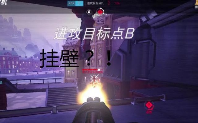 企鹅应该抄这个!来看看《守望先锋》如何手撕外挂