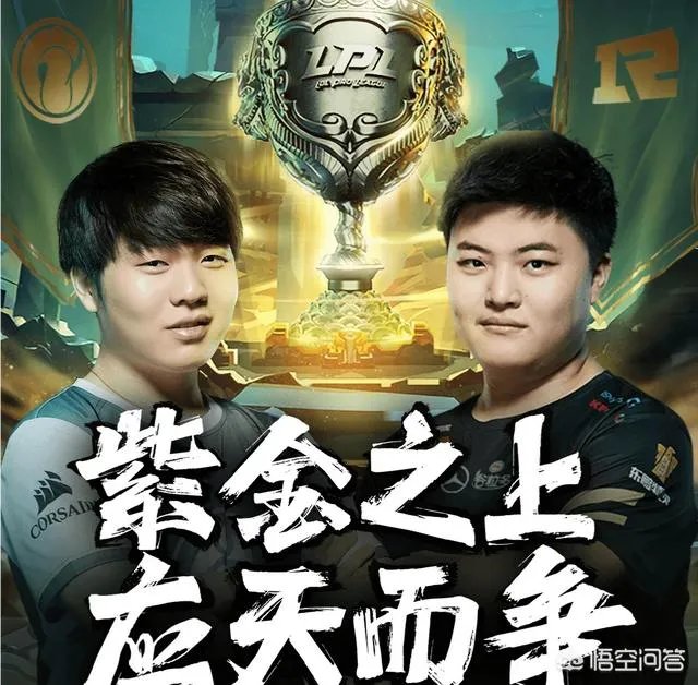 RNG夺冠弹幕狂喷IG垃圾,网友称“对不起,这场比赛没有垃圾”,你怎么看?