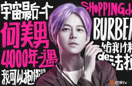 我希望在你的fendi里是什么歌：改编歌曲的原版歌词