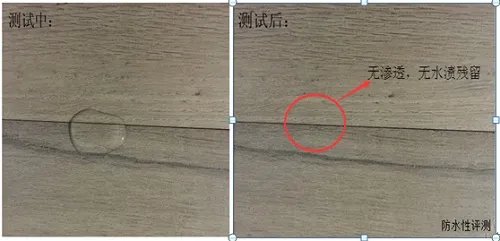 商品测评——扬子地板欧美原调系列YZ7006冰岛之恋评测