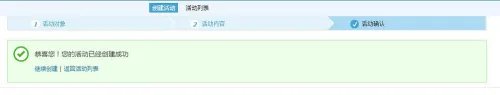 如何免费设置淘宝打折?