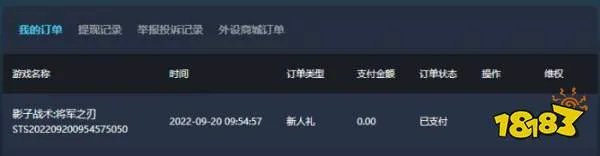 刀剑乱舞无双普通版多少钱 刀剑乱舞无双普通版价格介绍