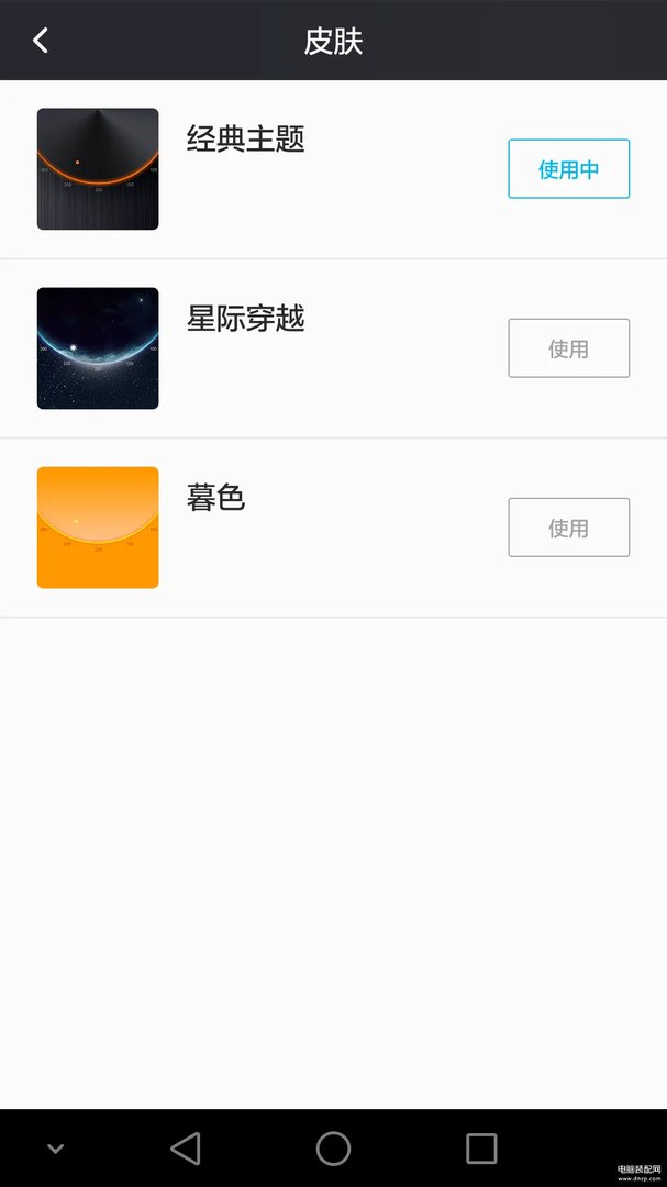 荣耀小口哨好用吗（荣耀小口哨体验报告）