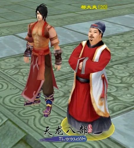 新天龙八部怎么领取新手卡