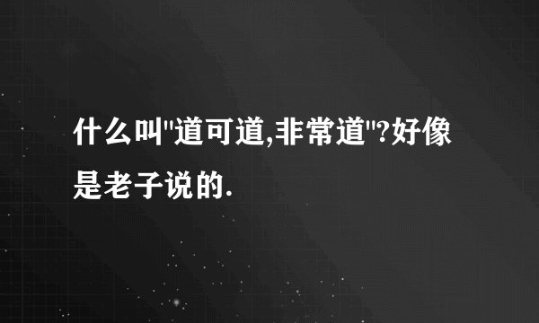 什么叫