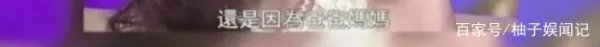 李小璐贾乃亮为何离婚?背后有什么不为人知的秘密?