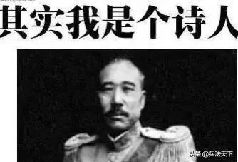 为什么对张宗昌的诗词评价那么高,说他前无古人后无来者?