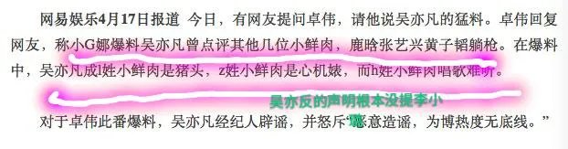 李小璐前男友是谁？