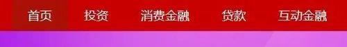 想网赚上百度：百度金融