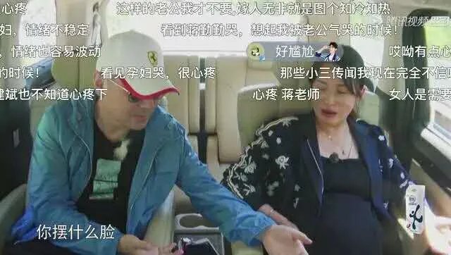 结婚十几年也可以很浪,日常互怼相处,蒋勤勤和陈建斌相处的是什么模式?