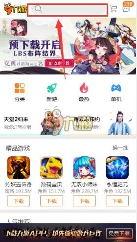超空间崩溃无法打开怎么办 超空间崩溃登录不了解决方案