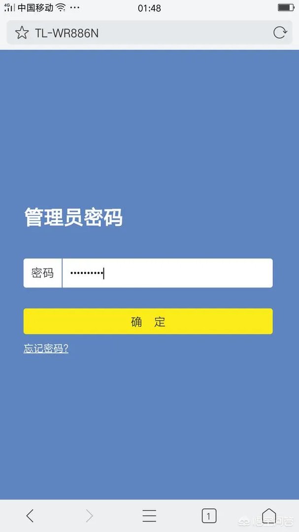 路由怎么用手机设置图解?