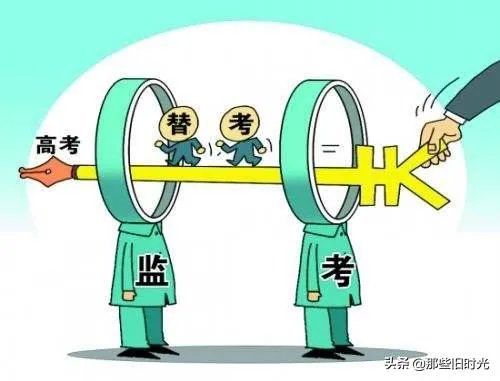 高考顶替不断爆发!人民日报怒批:无法无天,践踏公平!你怎么看?