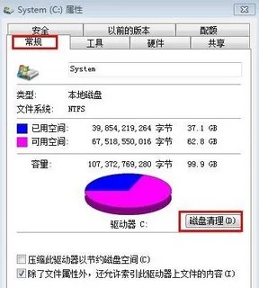 移动硬盘打开东西很慢,弄得电脑很卡怎么办